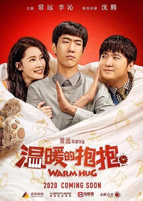 斯特森大学学生卡